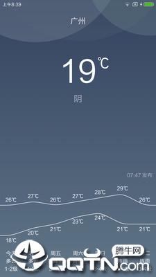 掌上天气预报图1