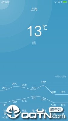 掌上天气预报图3