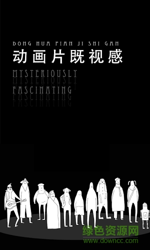无敌的椅子破解版图3