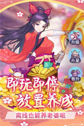 萝莉养成计划游戏图2