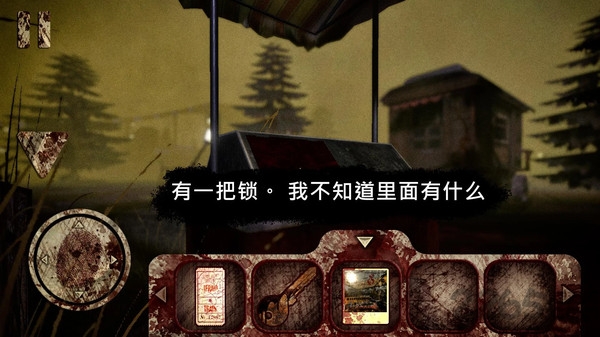 恐怖公园马戏小丑1.1.6图3