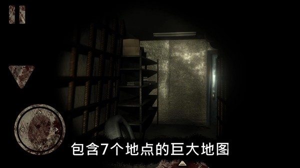 恐怖公园马戏小丑1.1.6图1