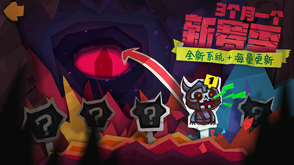 独奏骑士无限钻石版图2