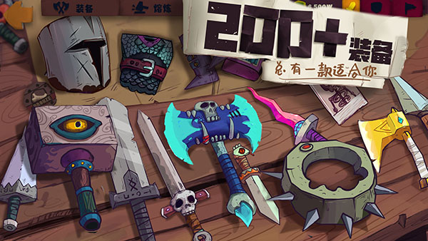 独奏骑士无限钻石版图3