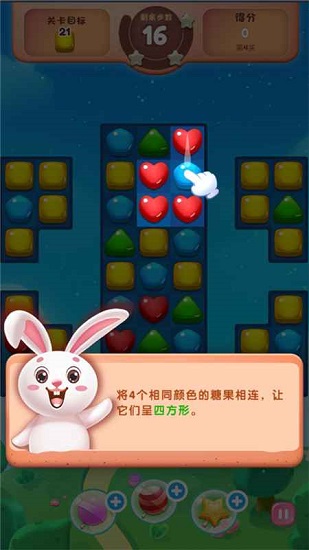 消除吧安迪红包版图2