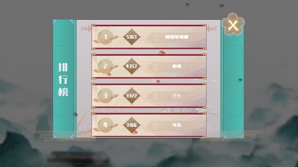 天元五子棋手游