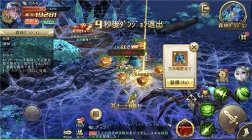 混沌破坏者图1