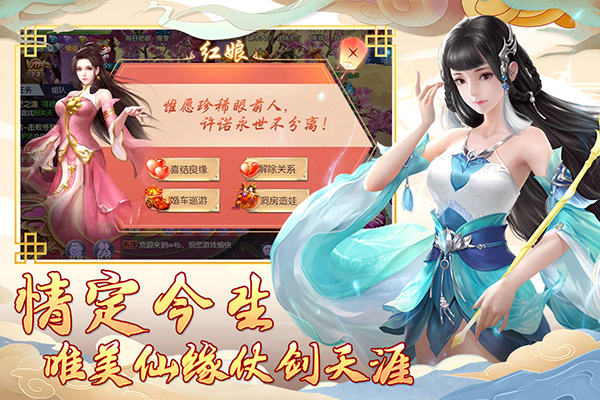 汉室雄风公益服图3