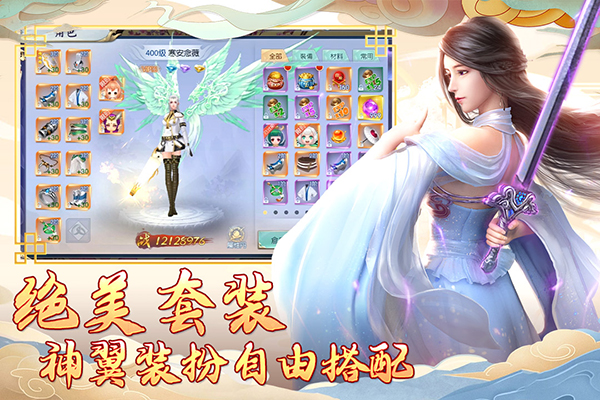 汉室雄风公益服图2