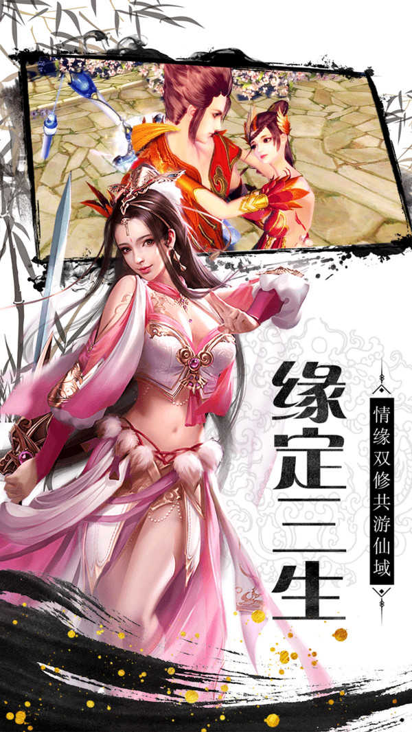 魔法仙踪红包版图3