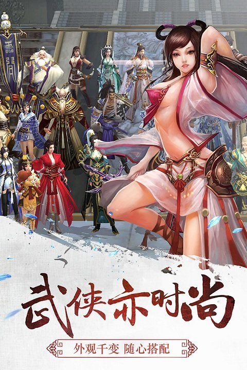 三剑豪最新版图2