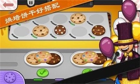 老爹小店制作图4