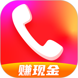 玩赚来电极速版图标