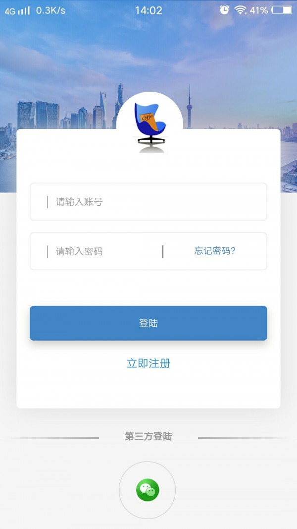 首席信才图2