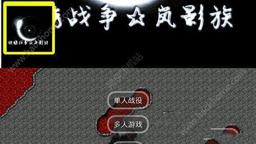 铁锈战争红警3mod