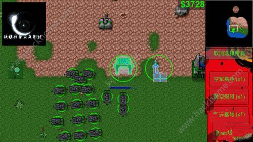 铁锈战争红警3mod