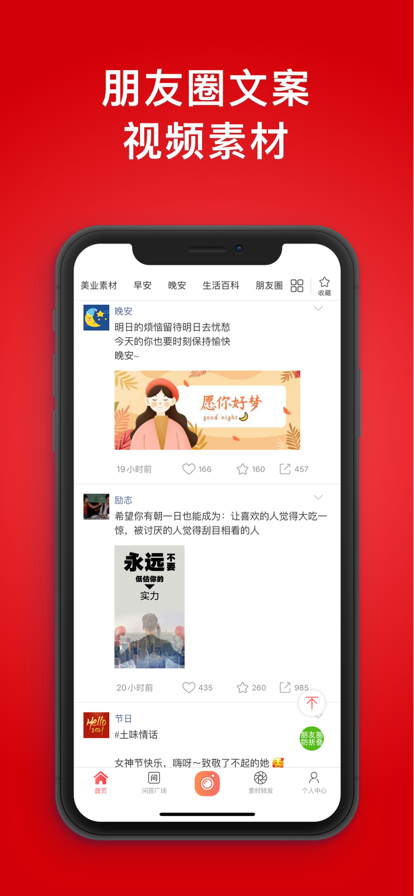 微商水印相机破解vip版图1