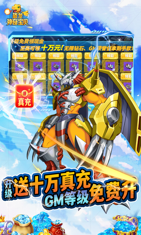 截图2