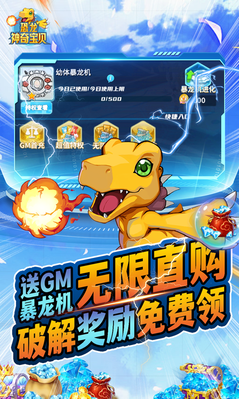 截图5