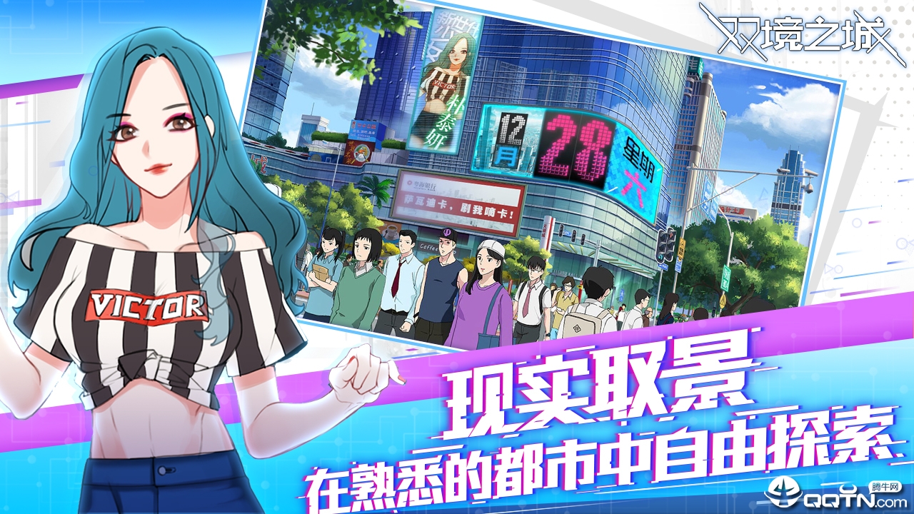 截图4