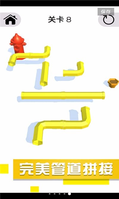 开心水管工图3