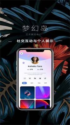 截图2