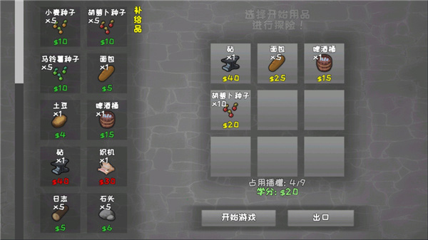 截图2