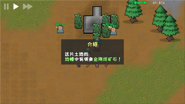截图4