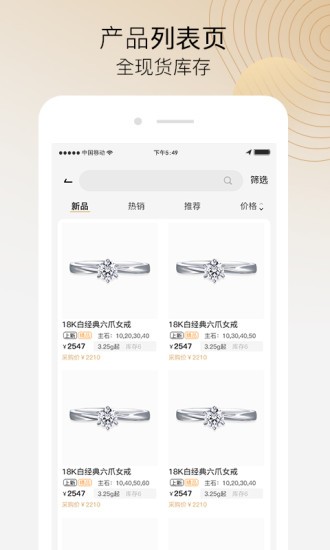 珠宝商云展厅图3