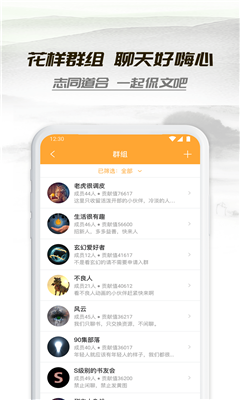 小书亭免费版图3