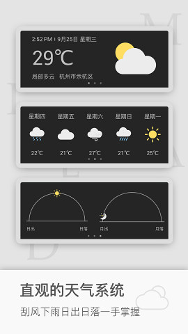 飓风工具箱图2