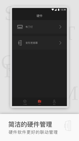 飓风工具箱图4
