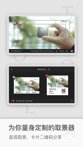 飓风工具箱图6