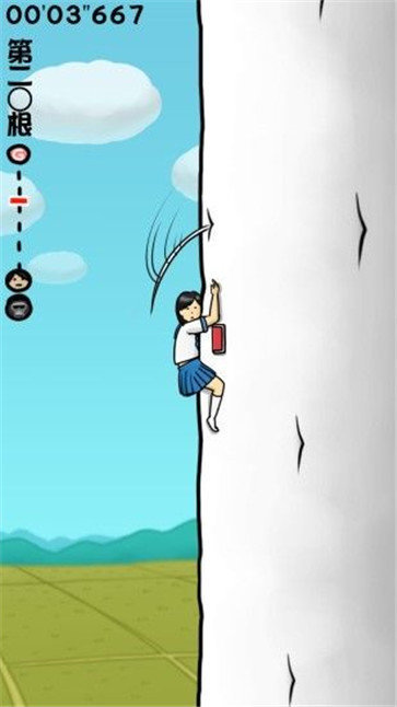 大根的小姐姐图1