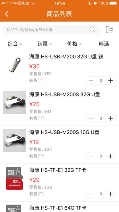 桦叶万商图2