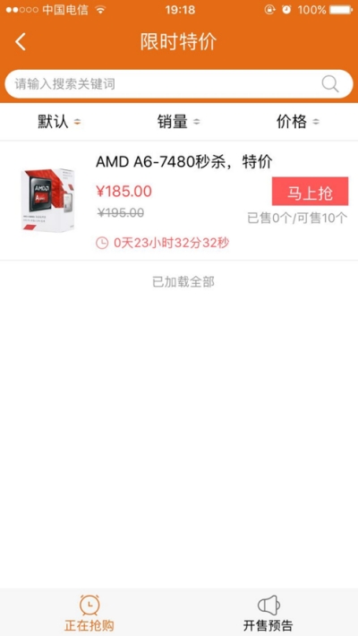 桦叶万商图3