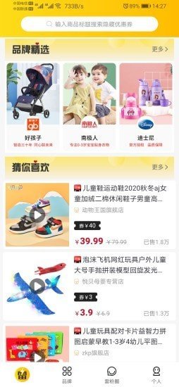 雷省2021最新版图4