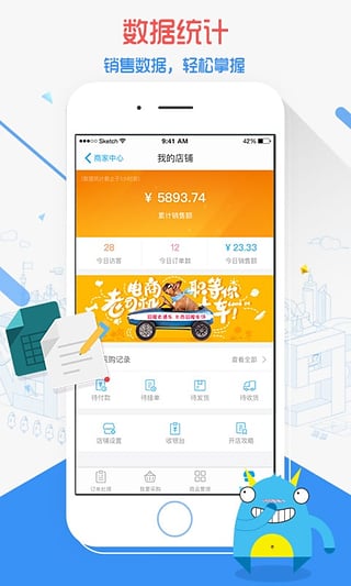 59store图1