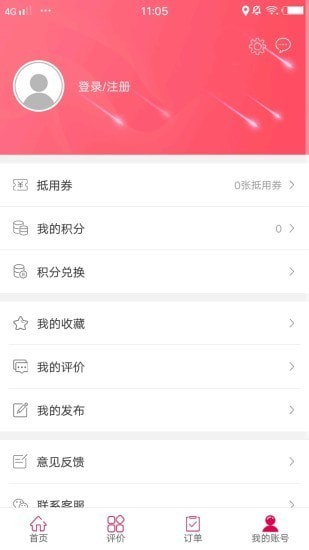 幸福舒城图2