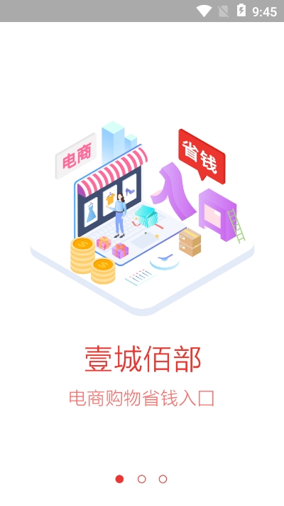 壹城佰部图1