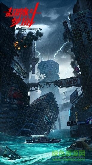 超激斗梦境3.88图2