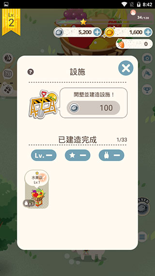 兔子未免也太可爱了图2