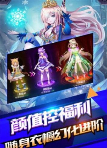 暴风骑士团雷姆