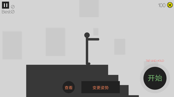 粉身碎骨迷你火柴人图2