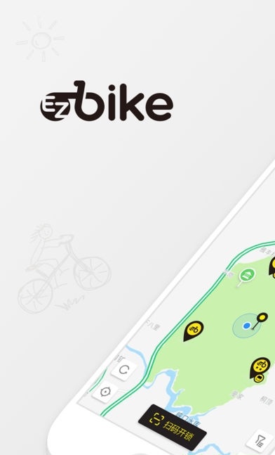 ezbike骑行家图1