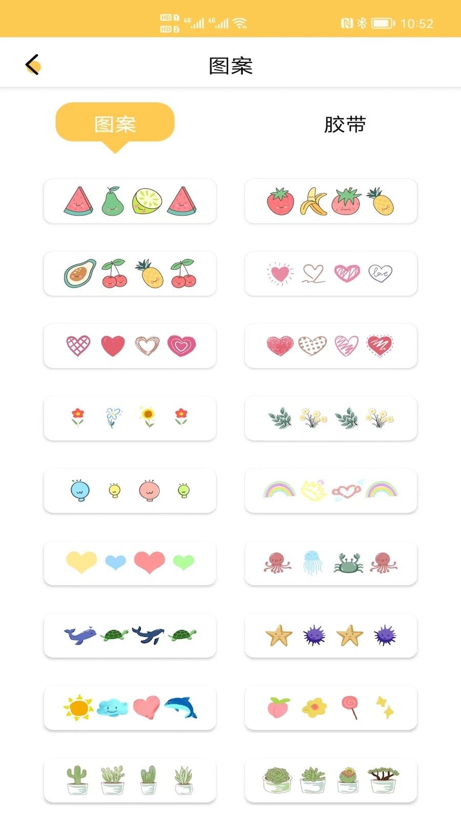 涂鸦绘画小能手app