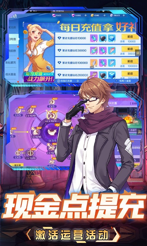 深渊幻影新春版