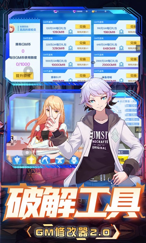 深渊幻影新春版