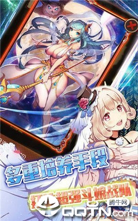 降灵少年手游