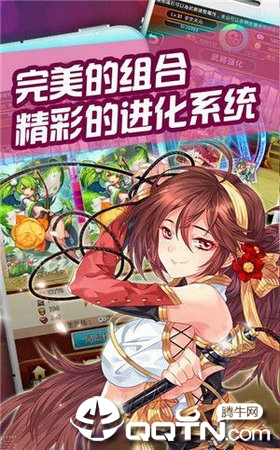 降灵少年手游图4